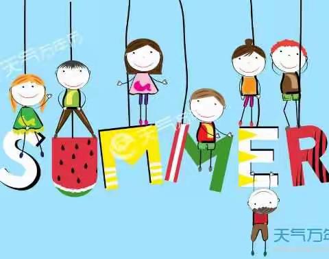 色头联校地河小学（幼儿园）2018年暑假放假通知及安全提示