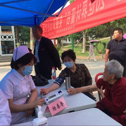 5月20日是世界计量日，召陵分局开展学党史 办实事＂测量守护健康＂大型义诊活动