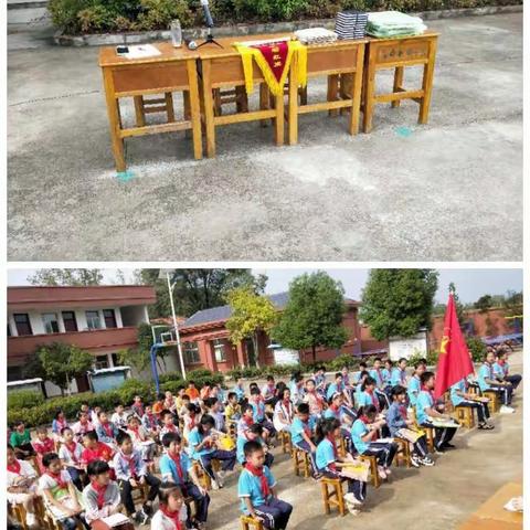 仓房小学新生入队仪式暨表彰大会