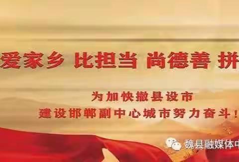 向老校友学习，争做最美五中人