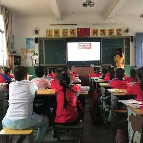 大田县建设中心小学——2018年县级课题《小学数学课堂教学中有效问题设计的研究》课题汇报活动