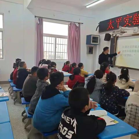 【校长示范课，助推教师好课堂】太平实验学校联合衡山路教育集团共推好教研，好课堂！