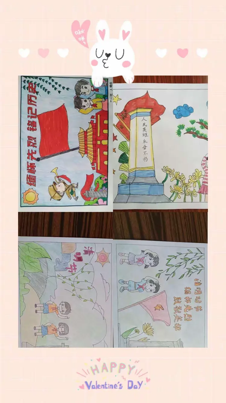 使赵中心校使赵小学"清明时节 缅怀先烈 致敬英雄 "主题活动