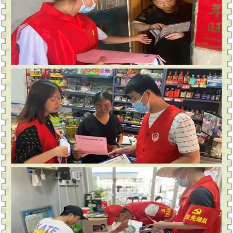 网格员助力“平安三率”家喻户晓