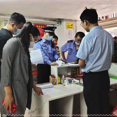 列西养老诈骗整治再行动