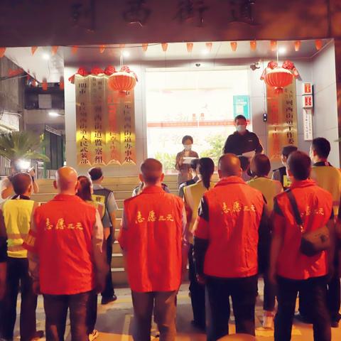 “三心”点亮“平安灯”，夜间巡逻助力二十大安保攻坚战