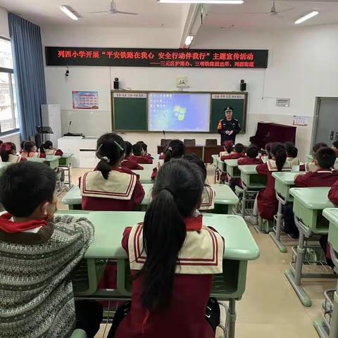 “上好安全课，常系平安符”——平安建设宣传进校园活动