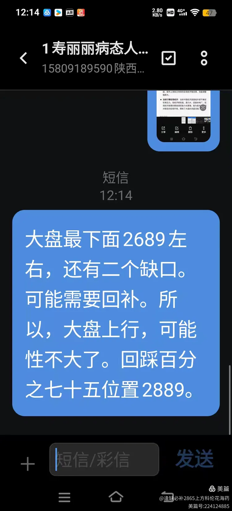 缺口为什么一定要回补
