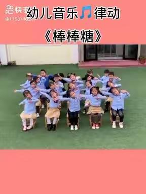 德令哈市八一路幼儿园大班假期线上打卡活动（一）