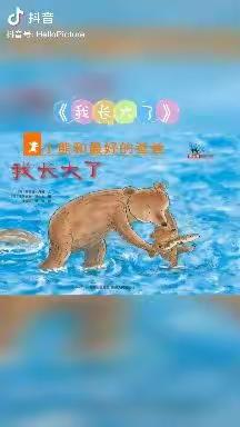 德令哈市八一路幼儿园大班线上打卡活动
