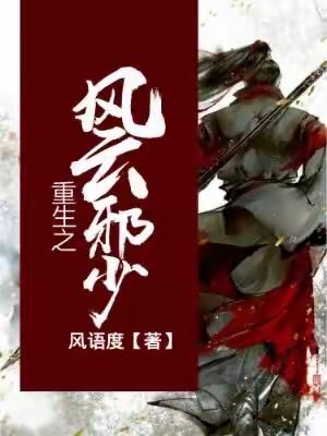 3本都市异能小说，快来看看👀有你喜欢的吗