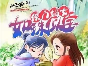 熬夜N刷超好看的穿越架空小说推荐,架空历史，改变未来，书荒赶紧!