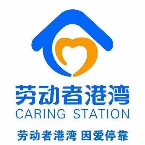 迎春里支行积极组织端午港湾宣传活动