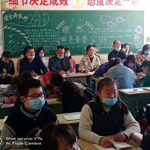 教有所获  研有所得——岳壁第一中心校数学、科学“精品课”观摩研讨活动