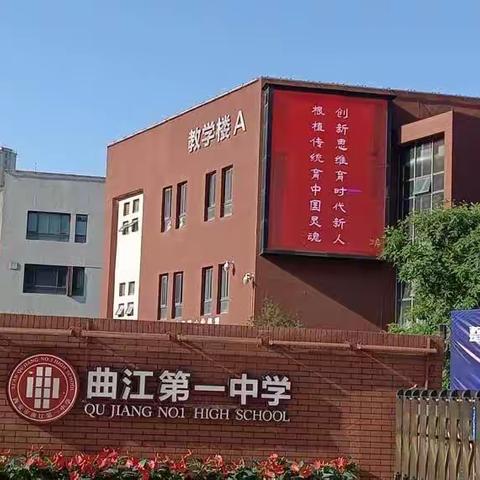 咸阳市乡村教师助力工程“浸入式”访名校跟岗培训日志（三）—淳化县官庄初级中学    武宝