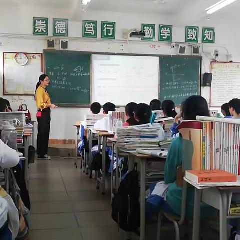 临高中学高中数学组李媚老师的展示课纪实