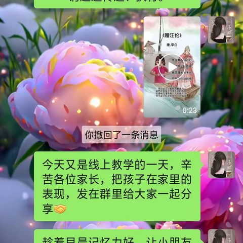 快乐居家防疫情 家园牵手共陪伴 ----姚庄小学幼儿园大班居家生活指导第二周