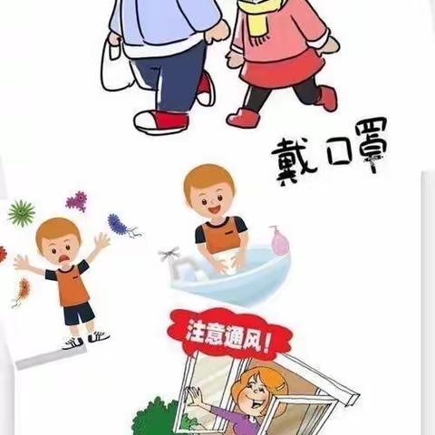 2021年樟湖中心幼儿园国庆放假通知及温馨提示