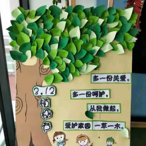 端州区云雀幼儿园植树节活动剪影