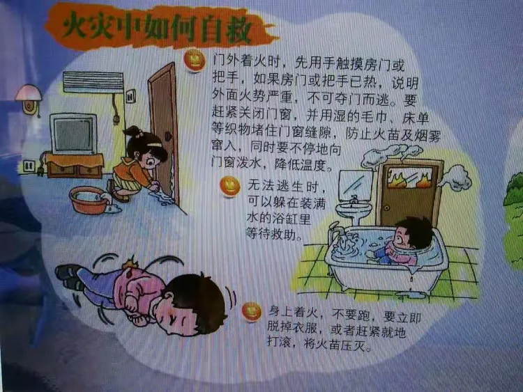 大黄集镇中心幼儿园小二班“消防安全逃生演练”👏👏👏👏