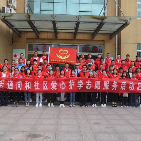 Angel守护.志愿者在行动