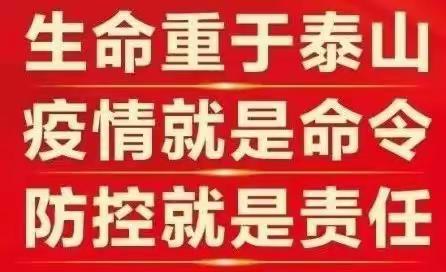 领导重视部门联合积极开展落实专项工作