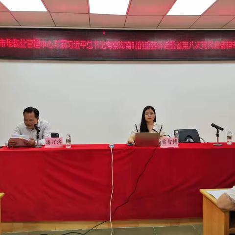 开展习近平总书记在海南考察时重要讲话暨省第八次党代会精神专题宣讲活动