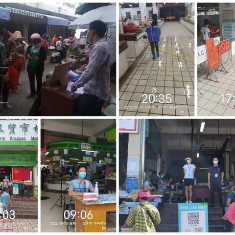 疫情“疫”线||同心协力，做好保障