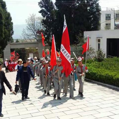 宣威虎头红军小学清明时节扫墓活动