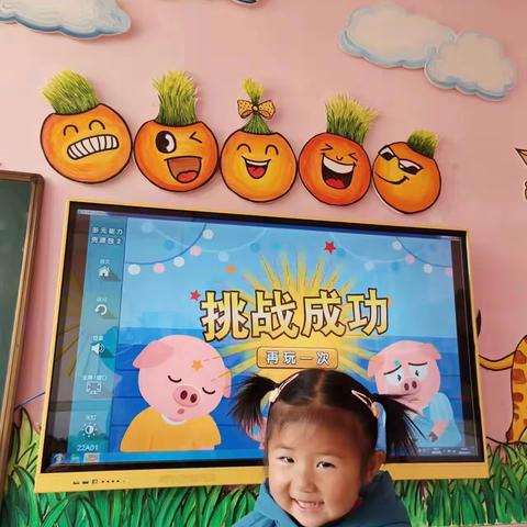 【爱上幼儿园，快乐“美”一天】小博士幼儿园小班周记