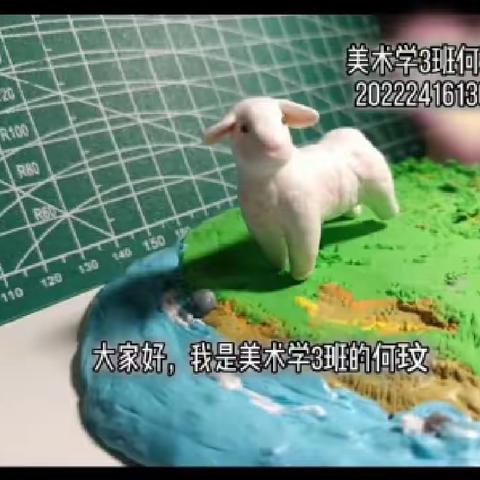 22级美术学3班学生美育作业