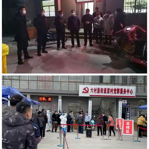 12月16日六村堡铁腕治霾专职网格员工作日志