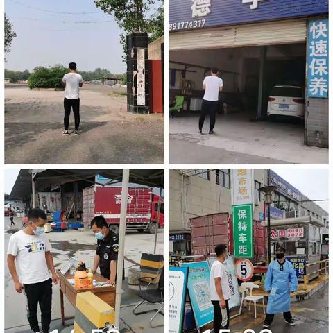 9月16日六村堡铁腕治霾专职网格员工作日志