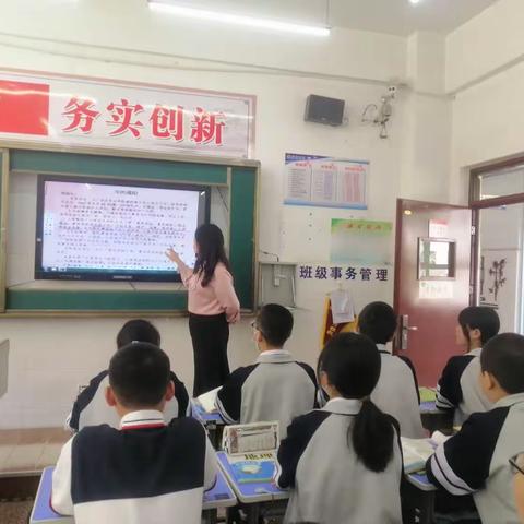 迁西三中七20班午休通知书解读