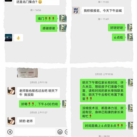 满“新”欢喜迎接你——沂南一小三年级6班开学仪式