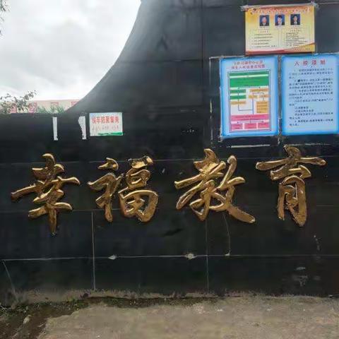 一年级成长记录