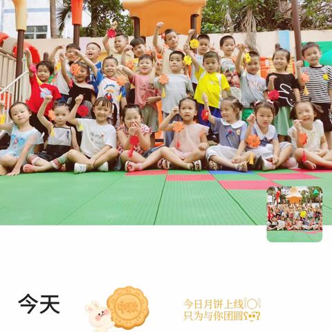 龙华区教科院附属小学珍珍幼儿园大三班