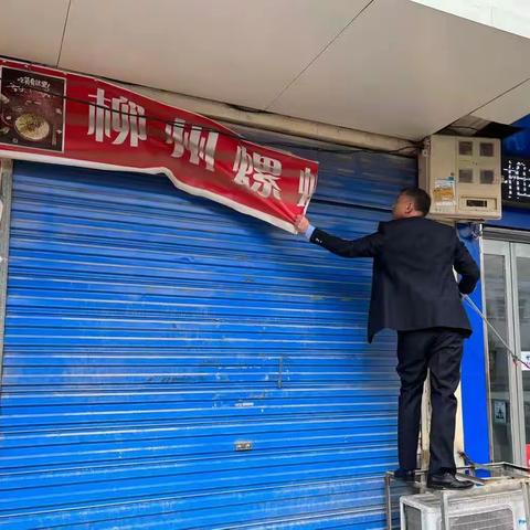大刘镇创文集中整治提升行动（2）