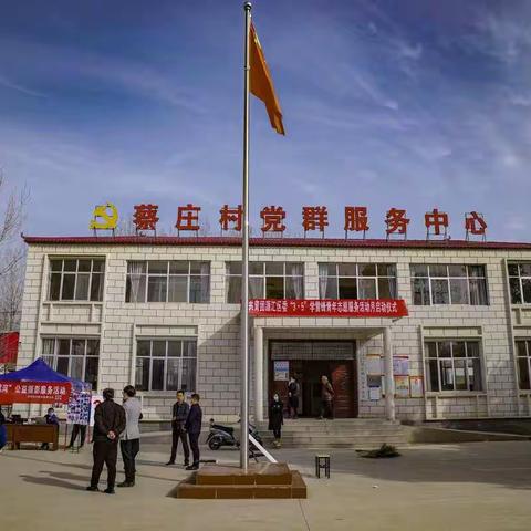 大刘镇新时代文明实践系统活动（二）