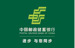 中国邮政储蓄银行                       平顶山分行