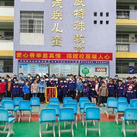 麻阳县特殊教育学校：“爱心善举显真情，捐赠校服暖人心”捐赠活动