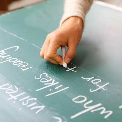 外塑形象 内强素质”    ——教师粉笔字比赛