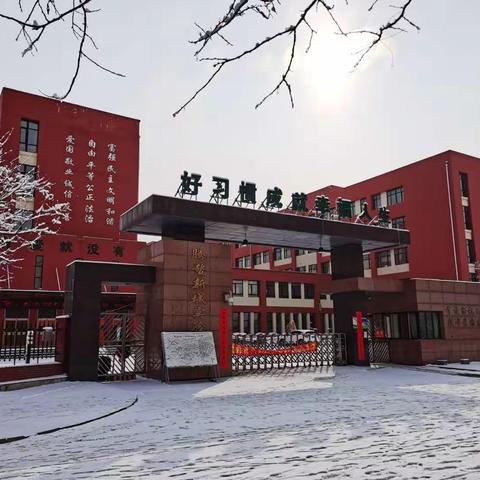 停课不停学“网络教与学”——腾鳌实验学校在线教学实施方案。