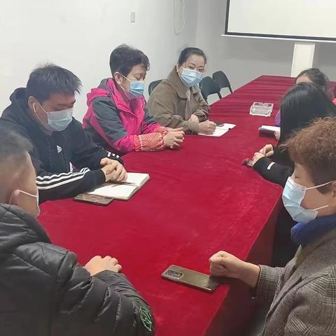 胡家庙街道《胡二社区会议工作部署》