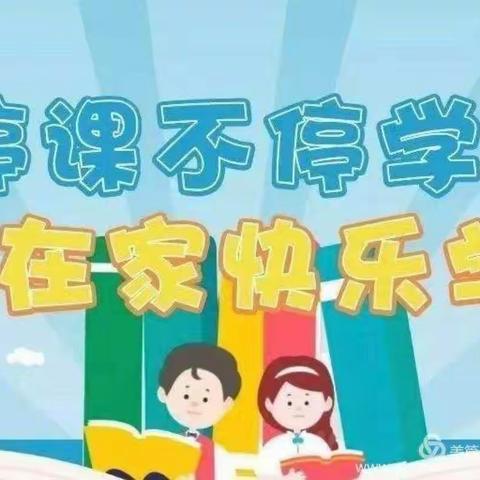 【开封市祥符区直属幼儿园】“疫”样时光  “童”样精彩——大班段停课不停育线上体育活动（二十五）