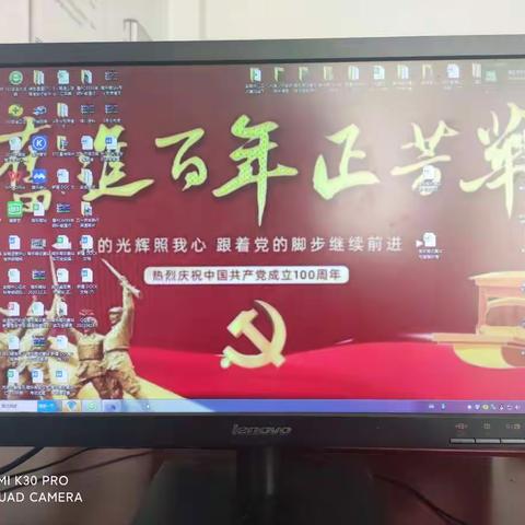 南乐南收费站“壁纸”营造氛围，共庆建党百年