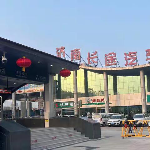 地铁二号线济洛路站A口开放，助力春运回家路！