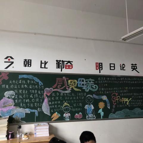 48班4月份班级工作总结