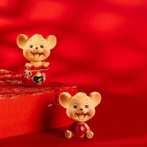 2019，再见！2020，你好！