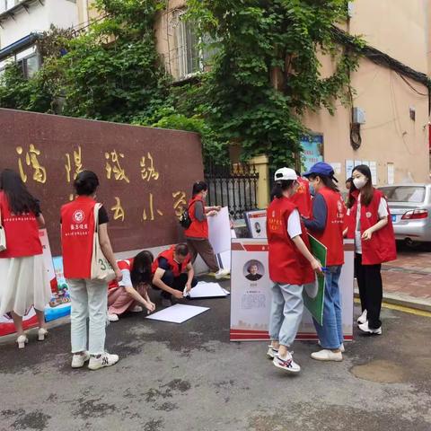 志愿服务到社区   文明先锋助创城——新华街道华光社区开展创城志愿专项行动